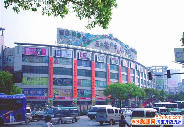 南京日用百货批发