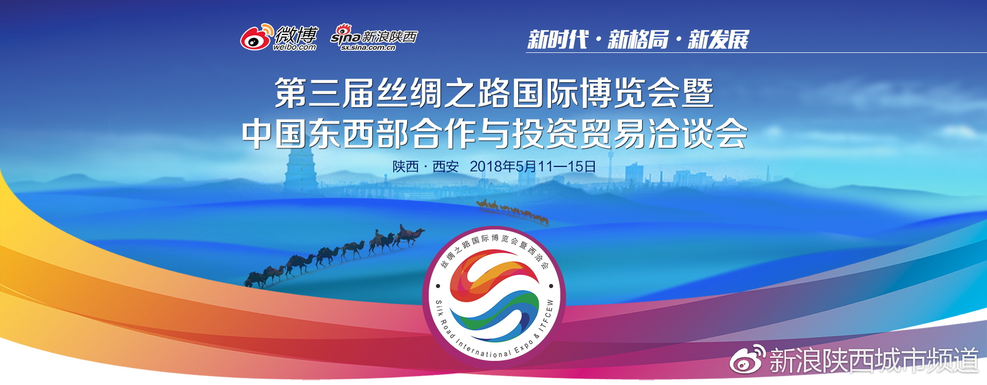 索德丝商贸
