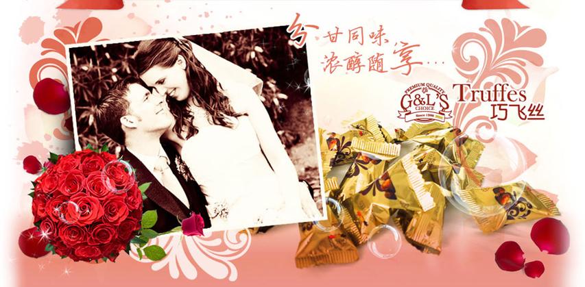 索德丝商贸